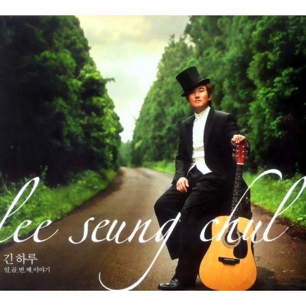 Lee Seung Chul - 무정 (Heartlessness) Cover