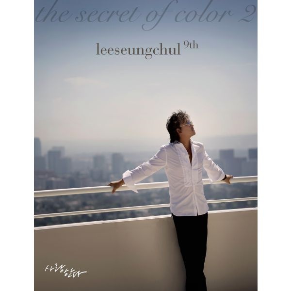 Lee Seung Chul - 너의 하늘 (Your sky) Cover