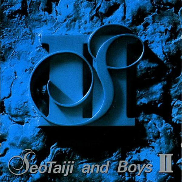 Seo Taiji and Boys - 죽음의 늪 (Swamp of Death) Cover
