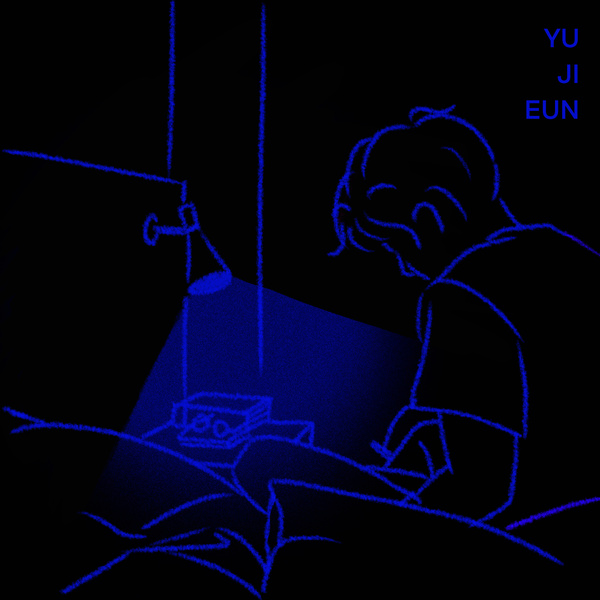 Yu ji eun - Silence Cover