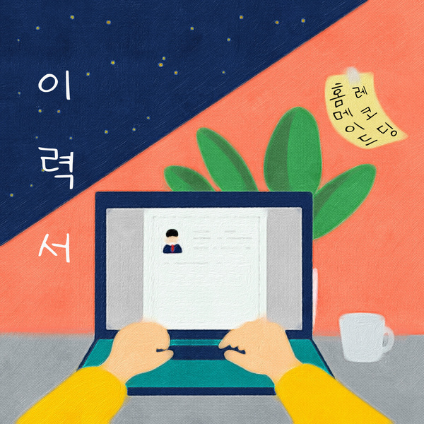 Image Cover