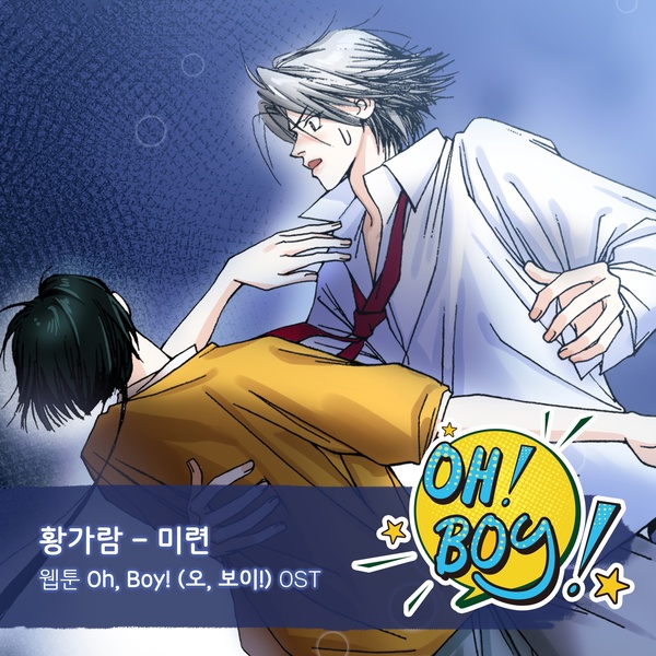 Image Cover