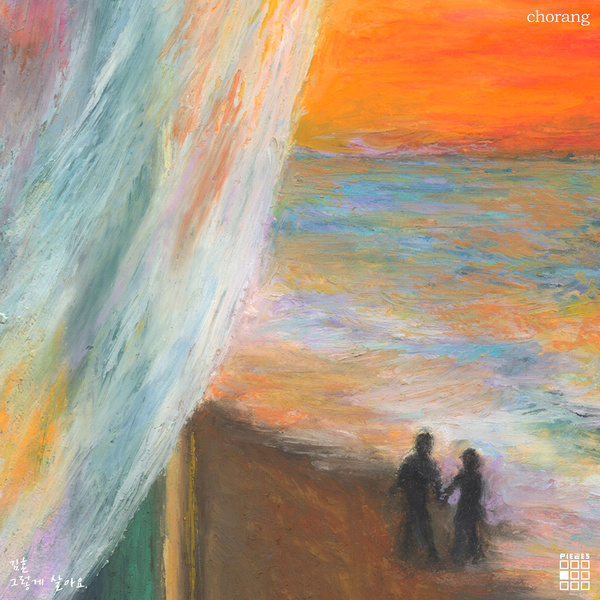 Image Cover