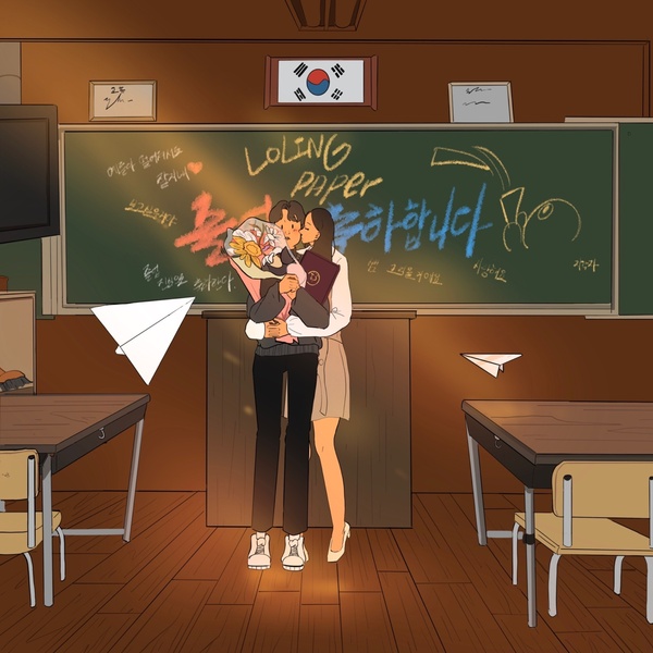 Image Cover
