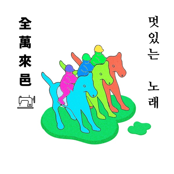 Image Cover