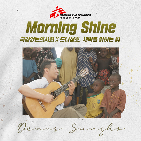 Image Cover