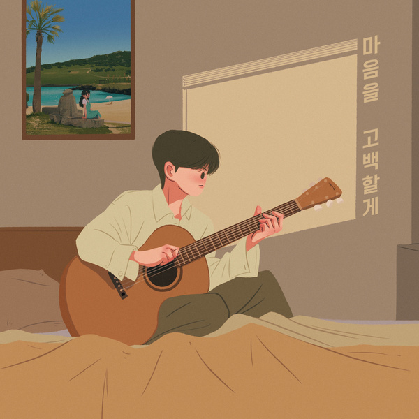Image Cover