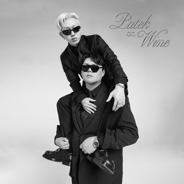 PATEKO & Kid Wine - 나를 잊었나요 (Did You Forget) Cover