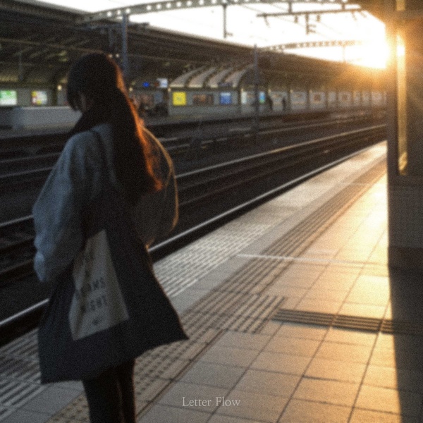 Letter flow - 너와 30일 (30 Days With You) (Feat. Sujo) Cover
