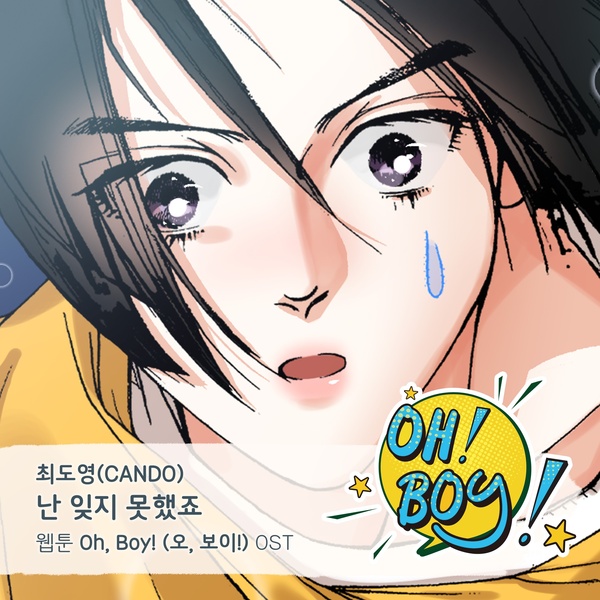 Image Cover