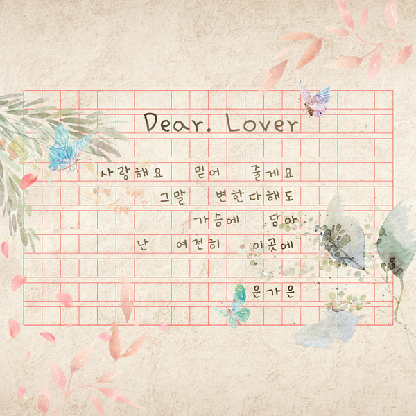 Image Cover