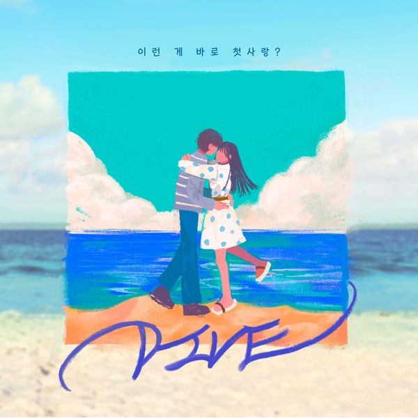 Image Cover