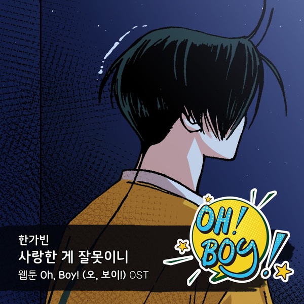 Image Cover