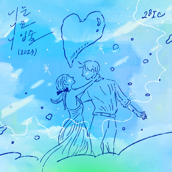 Image Cover