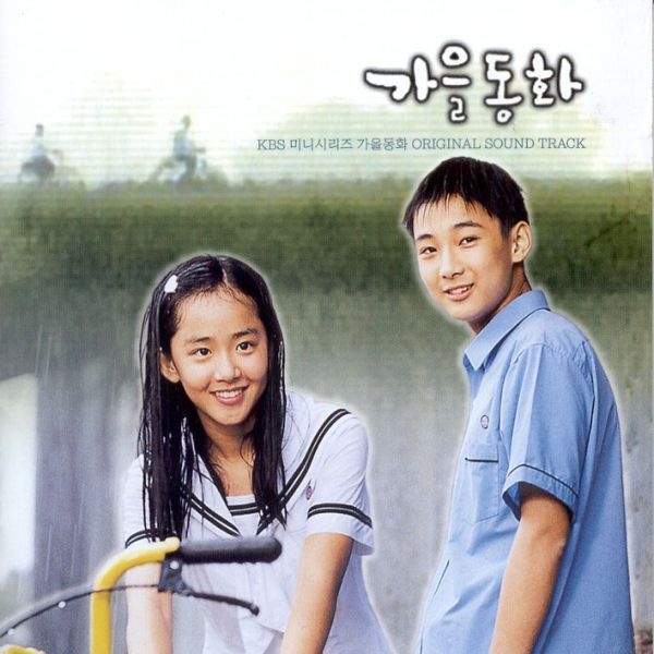 Lee Dong Gun - 엘도라도 (El Dorado) Cover
