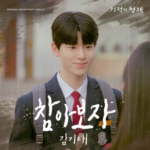 Image Cover