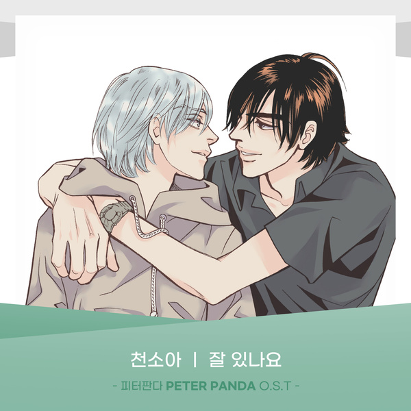 Image Cover