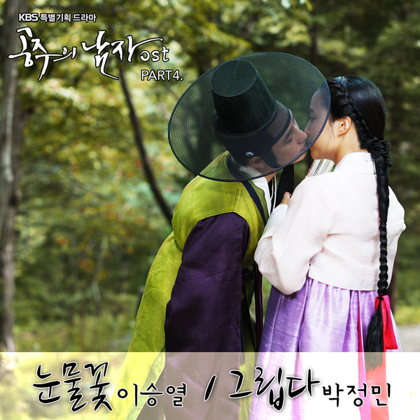 Image Cover