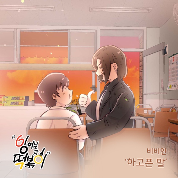 Image Cover