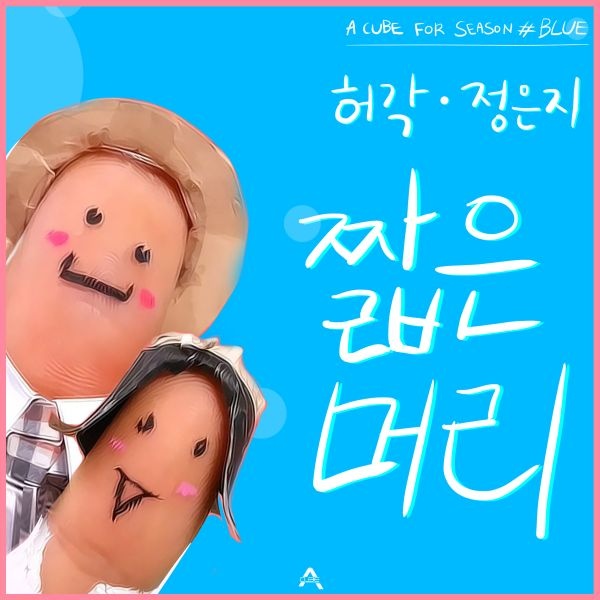 Image Cover