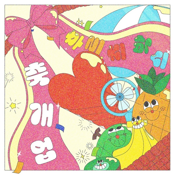 Image Cover