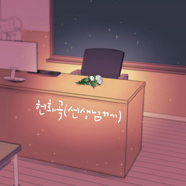 Image Cover