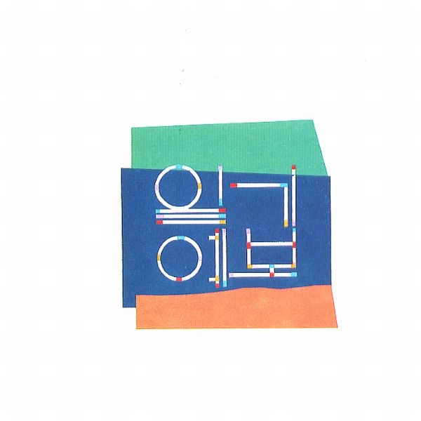 Image Cover