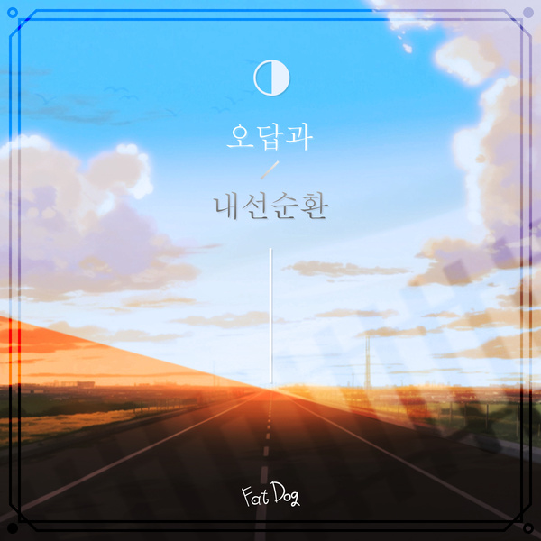 HUBOG - 오답과 내선순환 (Right way?) (Prod. by FatDog) Cover