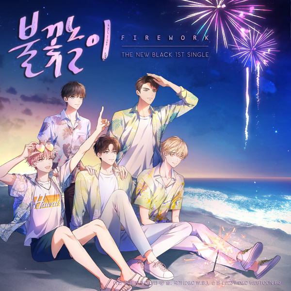 Image Cover