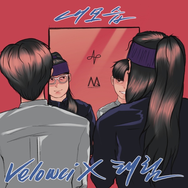 Image Cover