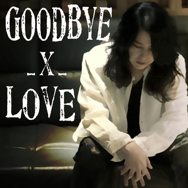 Yang Joon Il - GOODBYE_X_LOVE Cover