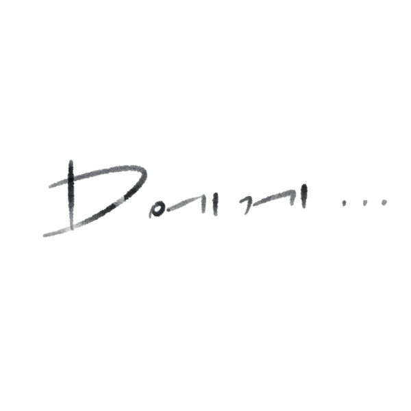 RYU MIN HEE - D에게 (Dear D) (JIA Ver.) Cover