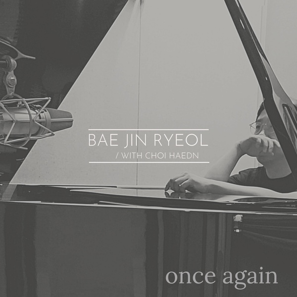 Bae Jin Ryeol (JR Groove) - ONCE AGAIN (With Choi Haedn) Cover
