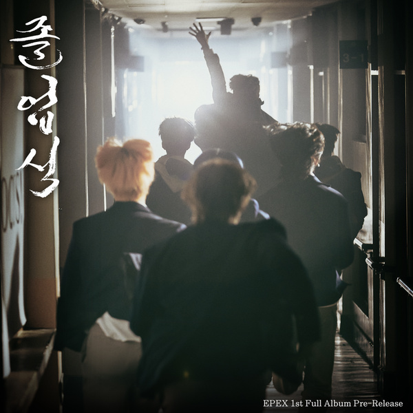 EPEX - 졸업식 (Graduation Day) Cover
