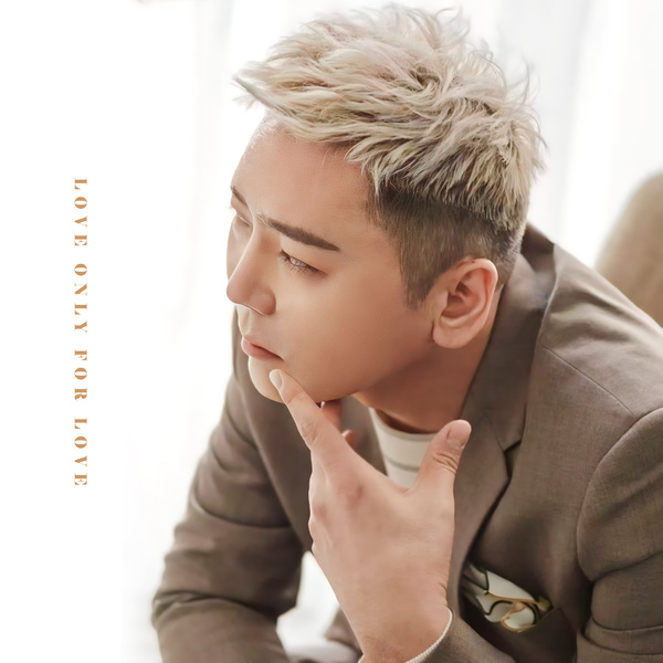 Kiroy Y - 사랑만을 위한 사랑 (Love only for love) (밤하늘의 별을 13) Cover