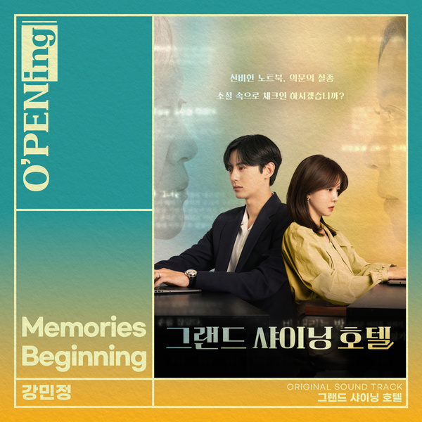 Image Cover