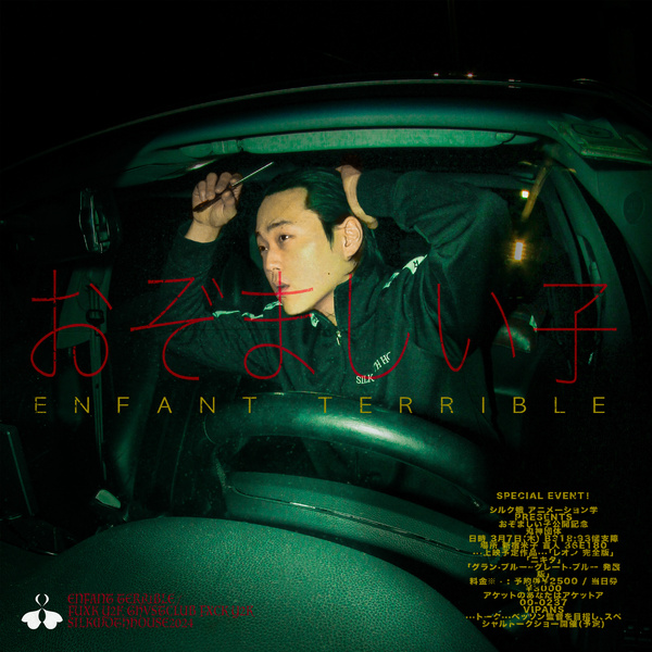 Image Cover
