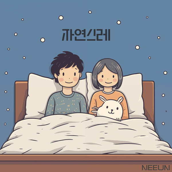 Image Cover