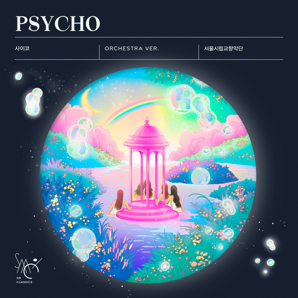 Seoul Philharmonic Orchestra - Psycho (Orchestra Ver.) Cover
