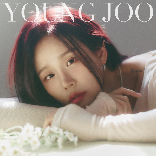 Nam Young Joo - 끝이 없는 영화처럼 (Like a movie) Cover