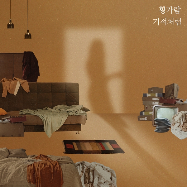 Image Cover