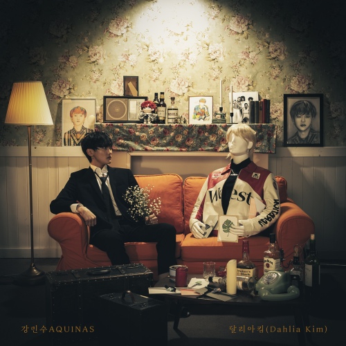 AQUINAS - 안개꽃 (feat. Dahlia Kim) Cover