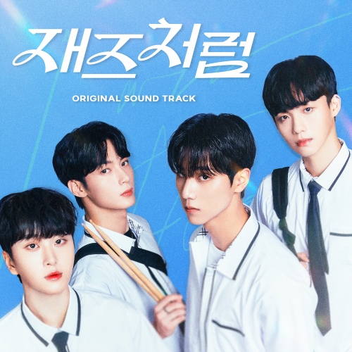 HANGYEOM (OMEGA X) - NEW LIGHT Cover
