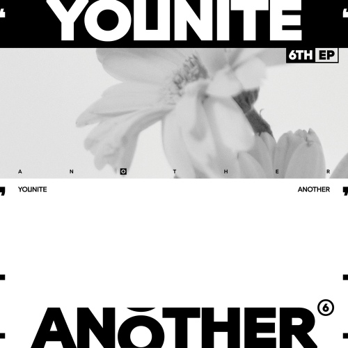 YOUNITE - How We Do Cover