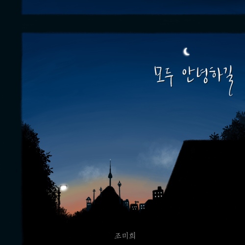 Image Cover