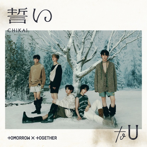 TXT - ひとつの誓い (We'll Never Change) Cover