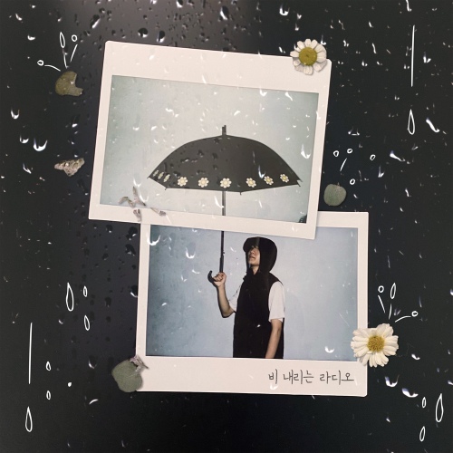 JUTO - 소나기 (with SHIRT) Cover