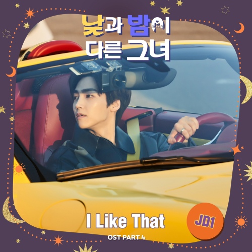 JD1 - I Like That Cover
