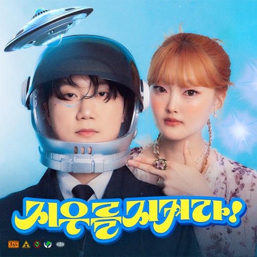 imzoo & CHEONDUEK - 어려워 (Too Hard) Cover