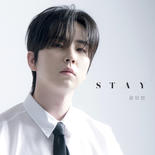 Kwon Eui Bin - STAY Cover
